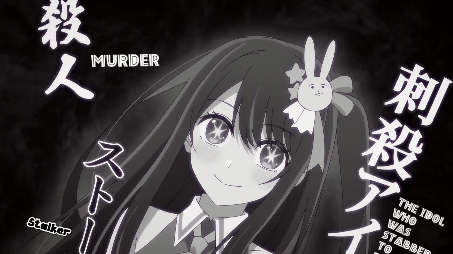 [Tsukyio Editing Resources] Oshi No Ko Season 1 (Episode 2) Raw Clips (21) (tsukyio.com).mp4